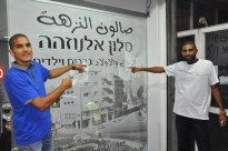 بالصور: افتتاح صالون "النزهة" للحلاقة في يافا بإدارة إياد سكسك وزكي عزازمة